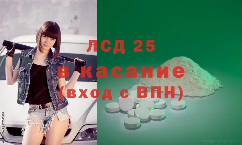 Лсд 25 экстази ecstasy  OMG вход  Ишим 