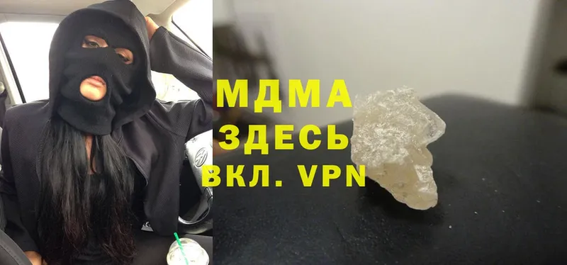 MDMA VHQ  Ишим 